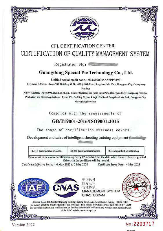 ISO 9001 Quality Certificate-Special Pie（2）.jpg