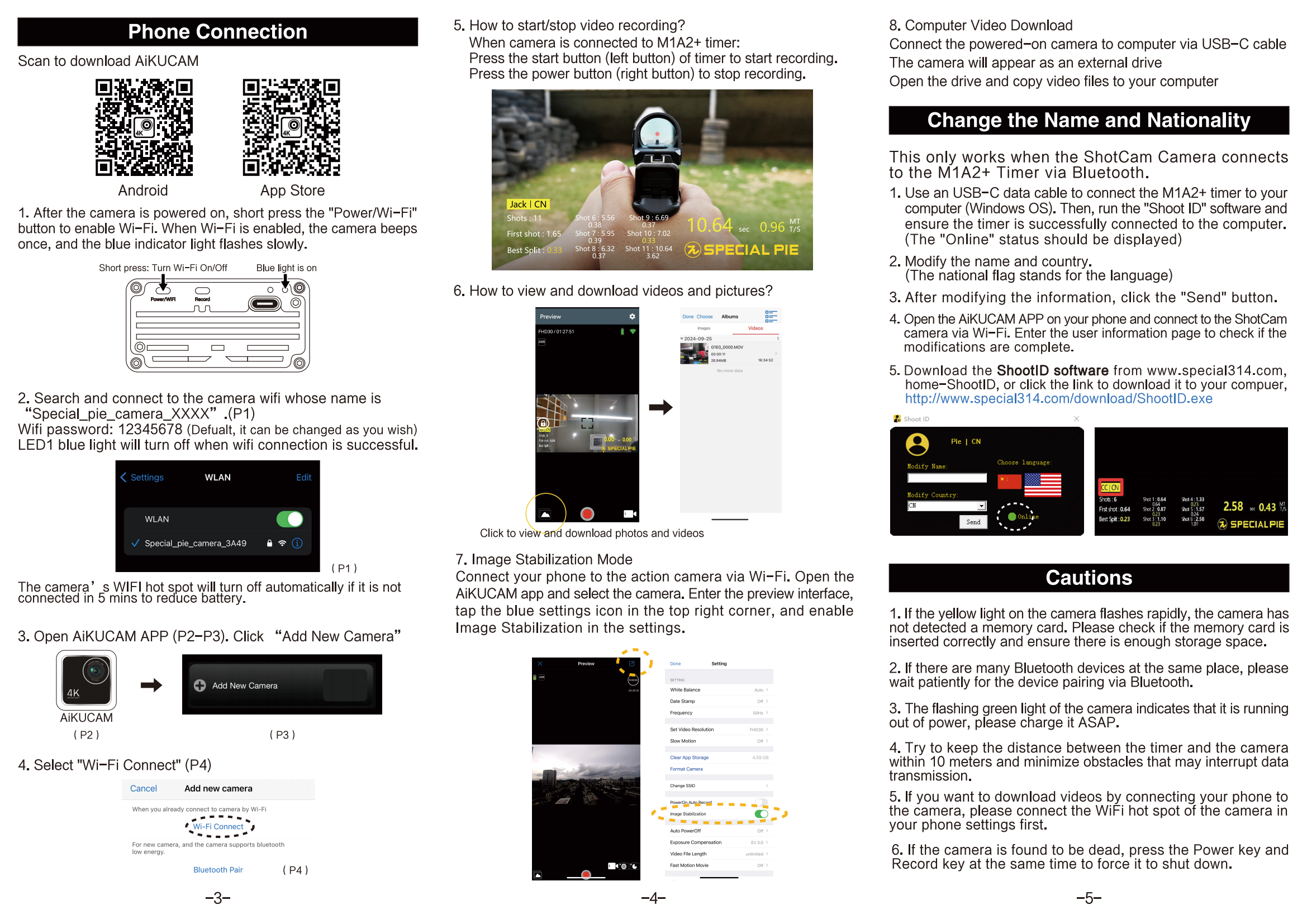 2. 运动相机-中英文-250702_04.png