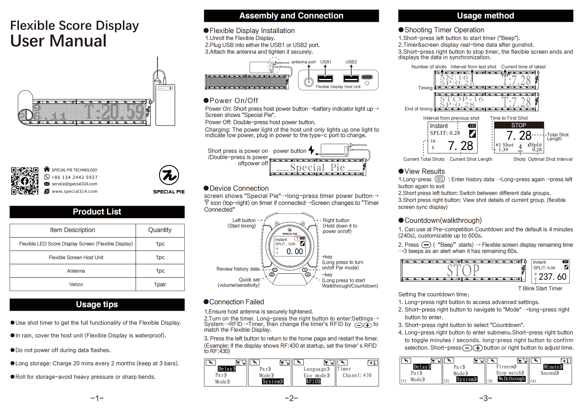 柔性屏-主机 无线模块-250725(3)_03.png