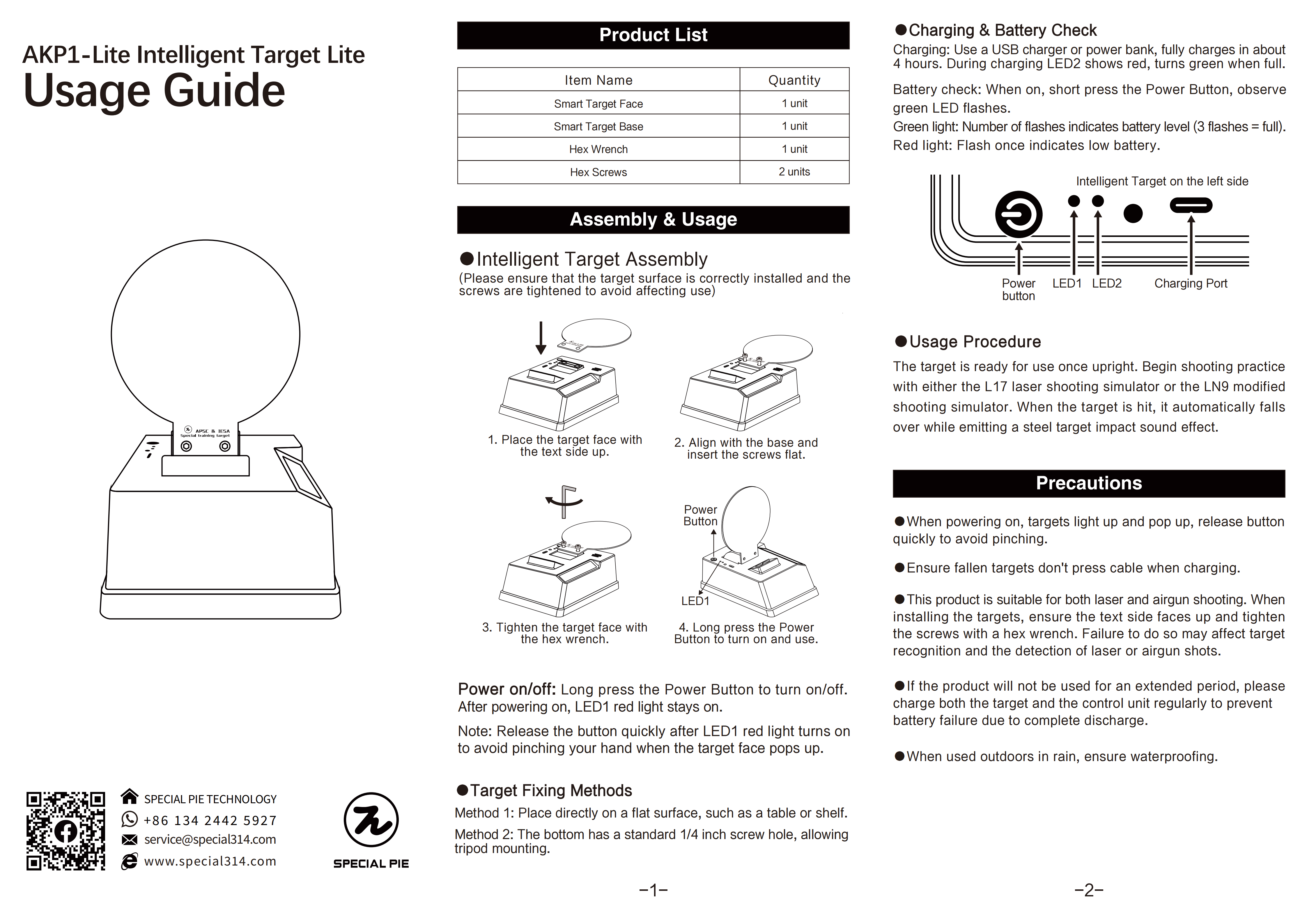 2. 单个-中英-新智能靶-250879_02.png